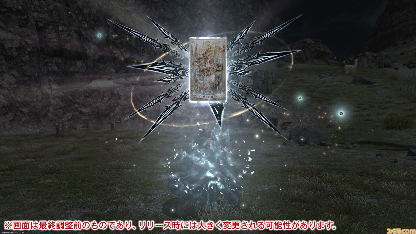 【FF14】『黄金のレガシー』ジョブ詳細リポート3・ヒーラー編。メディアツアーで白魔道士、学者などのアクションをチェック