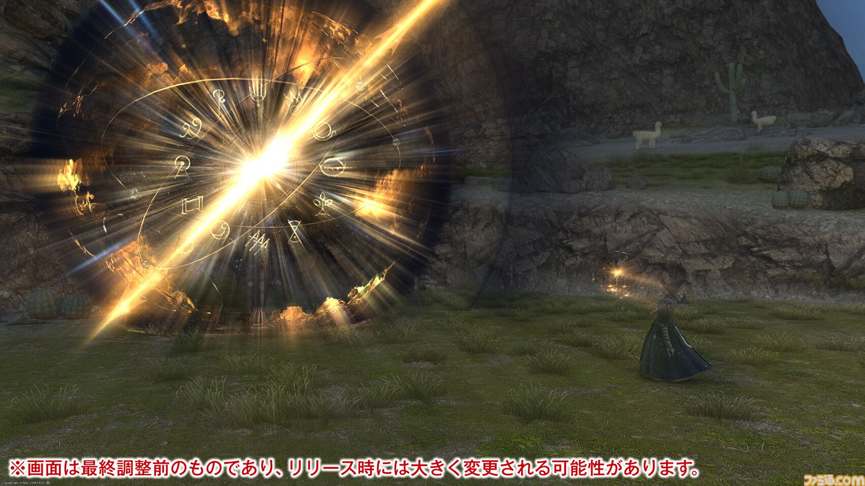 【FF14】『黄金のレガシー』ジョブ詳細リポート3・ヒーラー編。メディアツアーで白魔道士、学者などのアクションをチェック