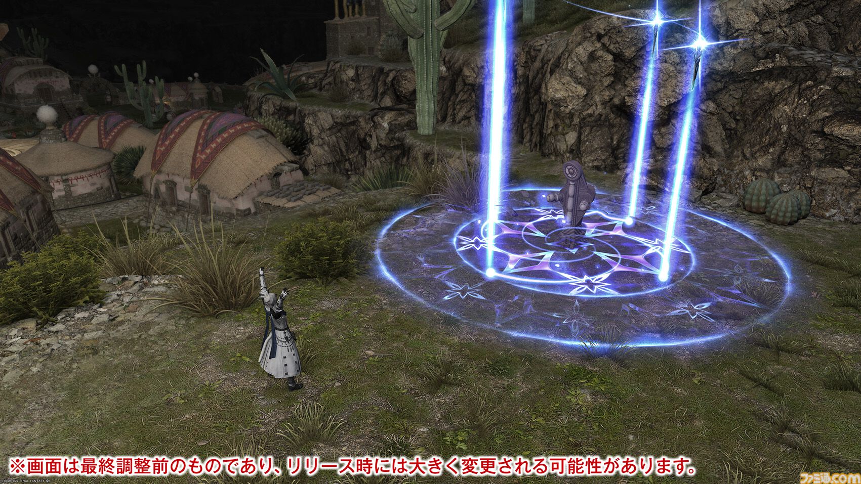 【FF14】『黄金のレガシー』ジョブ詳細リポート3・ヒーラー編。メディアツアーで白魔道士、学者などのアクションをチェック