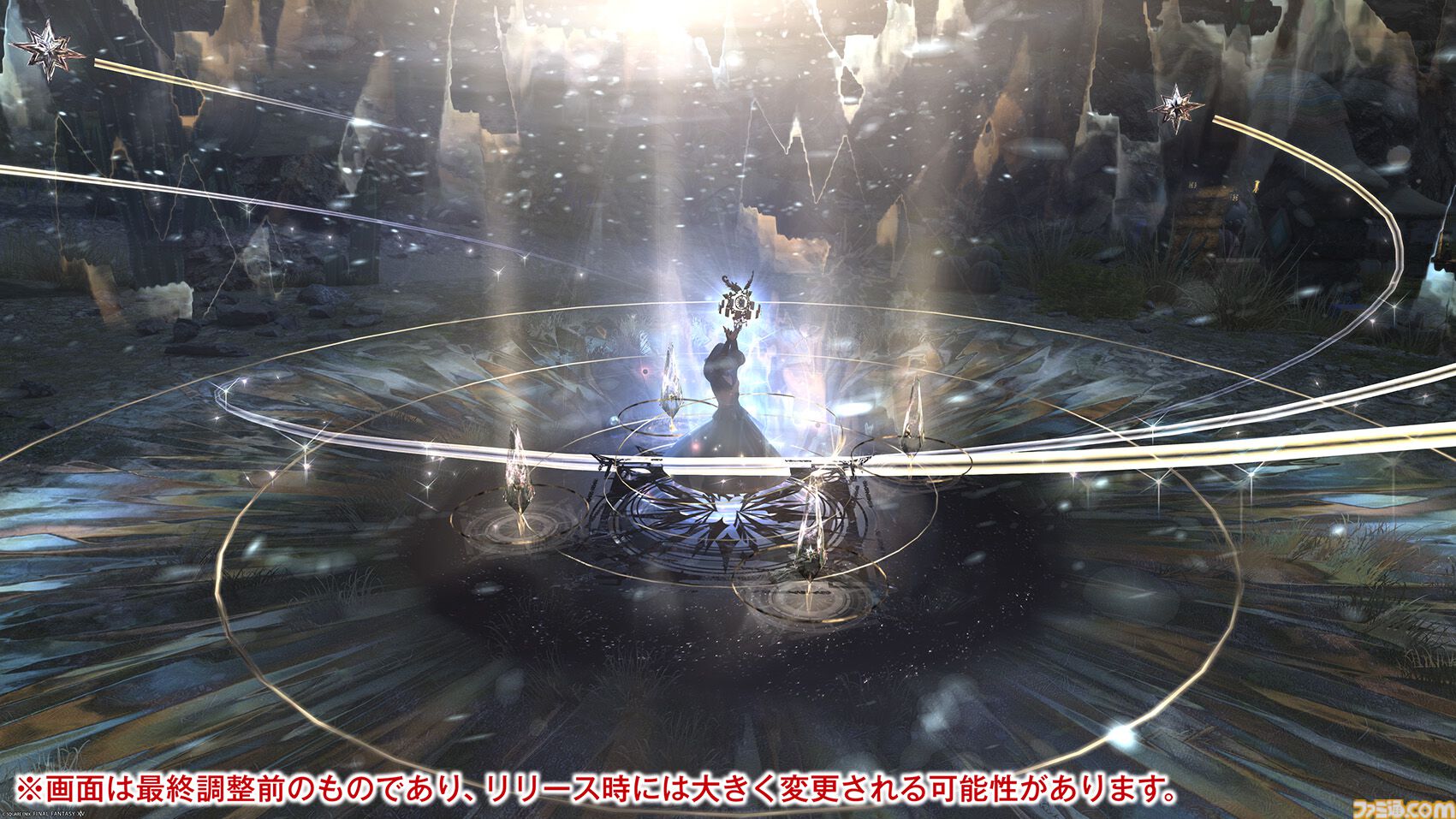 【FF14】『黄金のレガシー』ジョブ詳細リポート3・ヒーラー編。メディアツアーで白魔道士、学者などのアクションをチェック