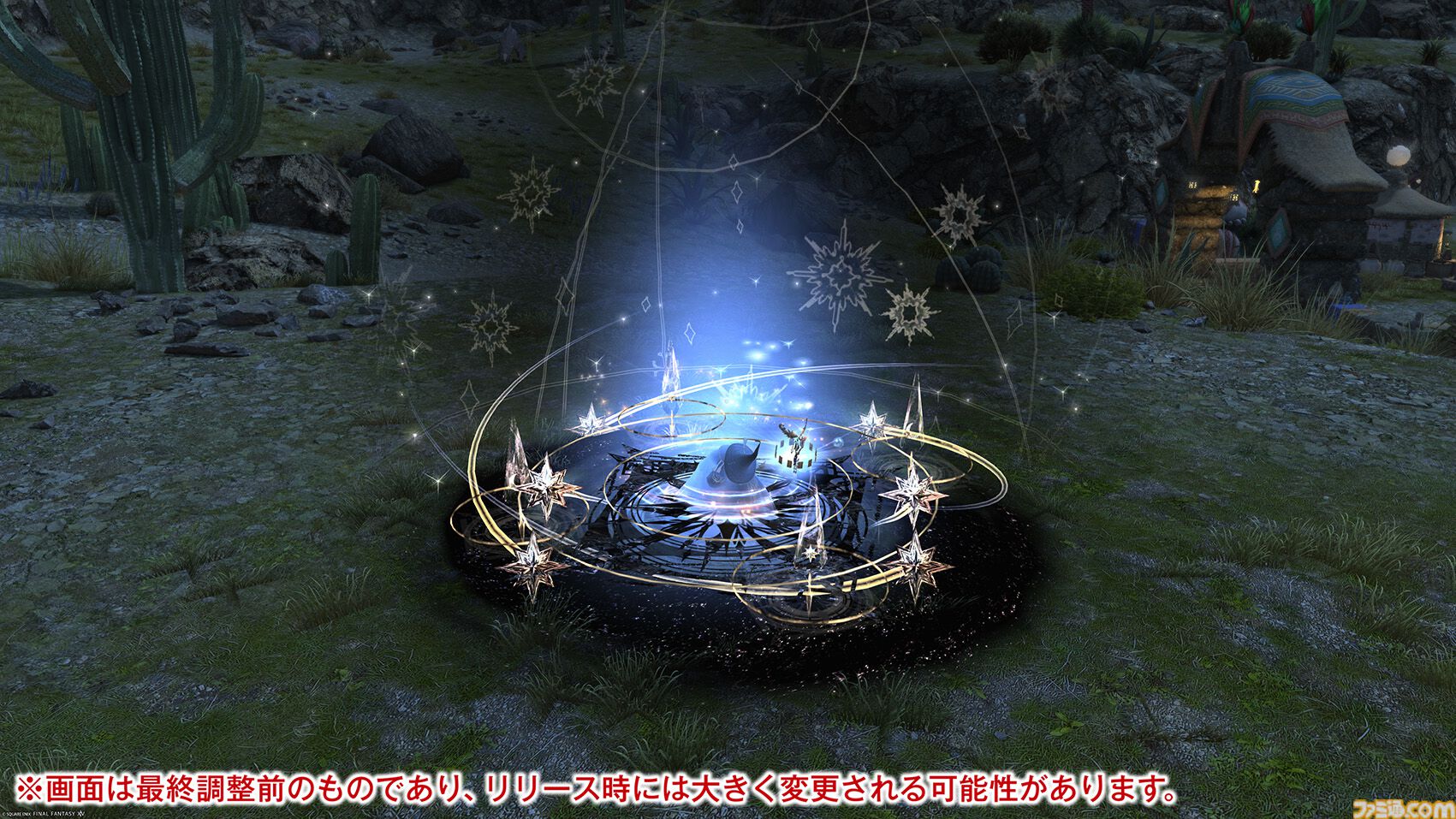 【FF14】『黄金のレガシー』ジョブ詳細リポート3・ヒーラー編。メディアツアーで白魔道士、学者などのアクションをチェック