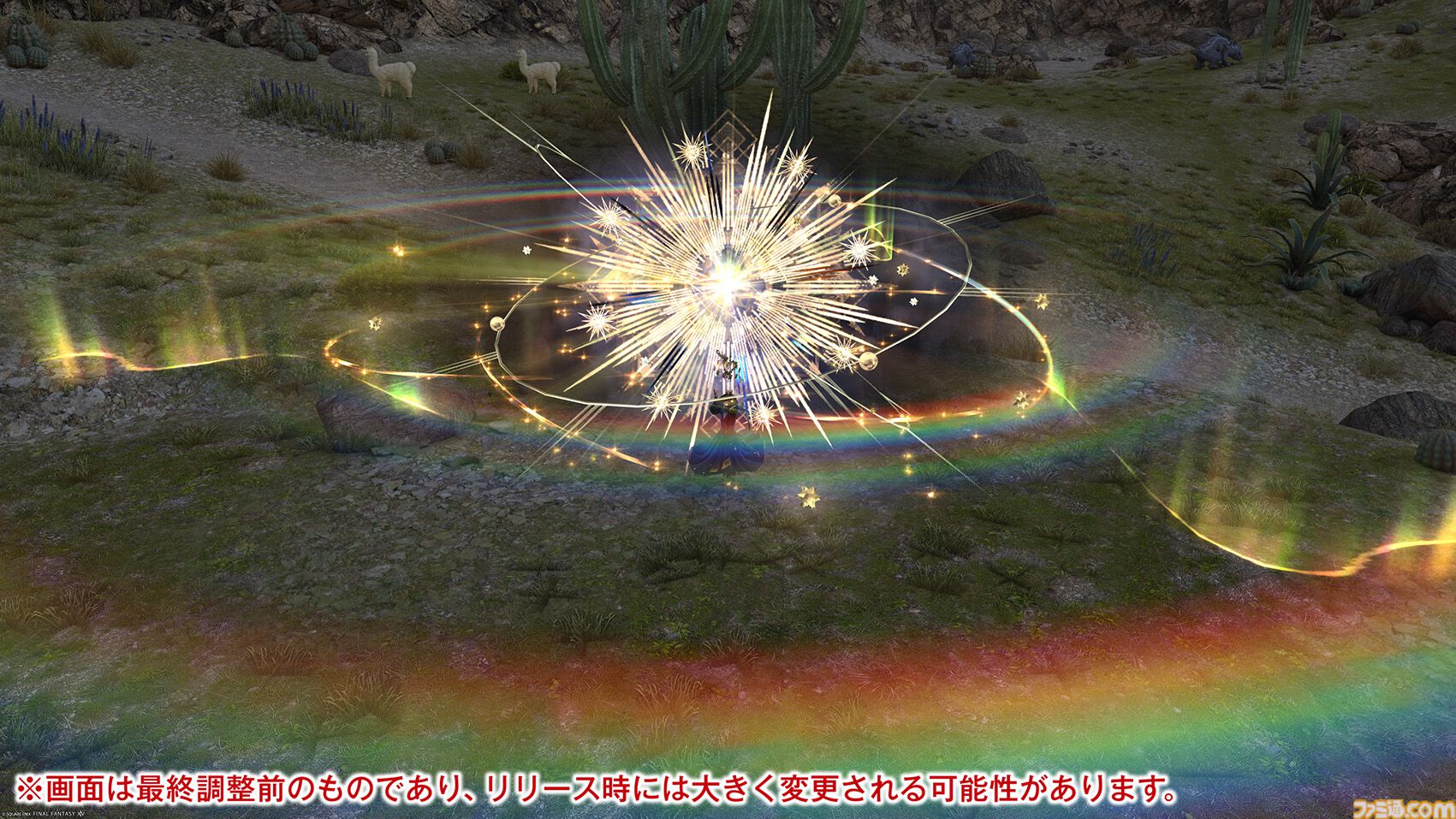 【FF14】『黄金のレガシー』ジョブ詳細リポート3・ヒーラー編。メディアツアーで白魔道士、学者などのアクションをチェック