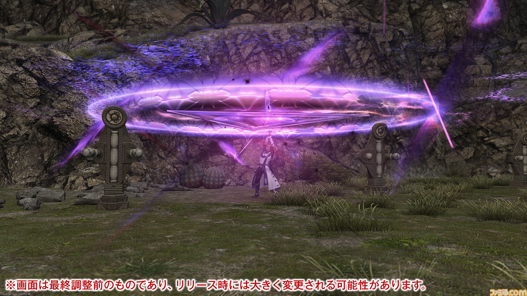 【FF14】『黄金のレガシー』ジョブ詳細リポート3・ヒーラー編。メディアツアーで白魔道士、学者などのアクションをチェック