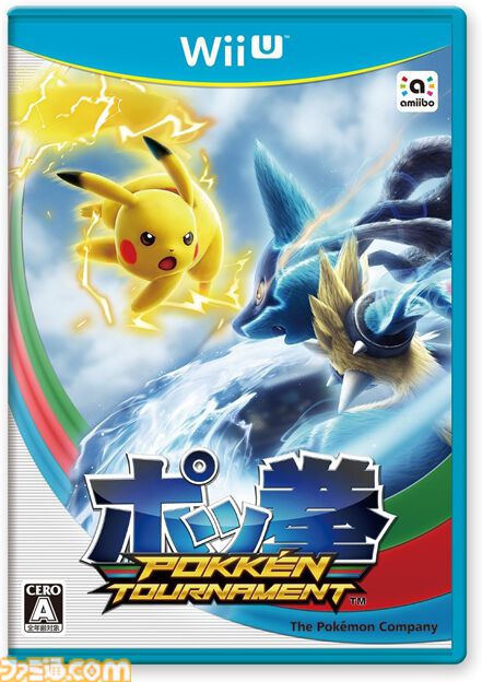 ポッ拳 Pokemon Wii U 非売品 B2 ポスター ポケモン Wii U版『ポッ拳 POKKEN TOURNAMENT』が10周年。“ポケモン×『鉄拳』”の