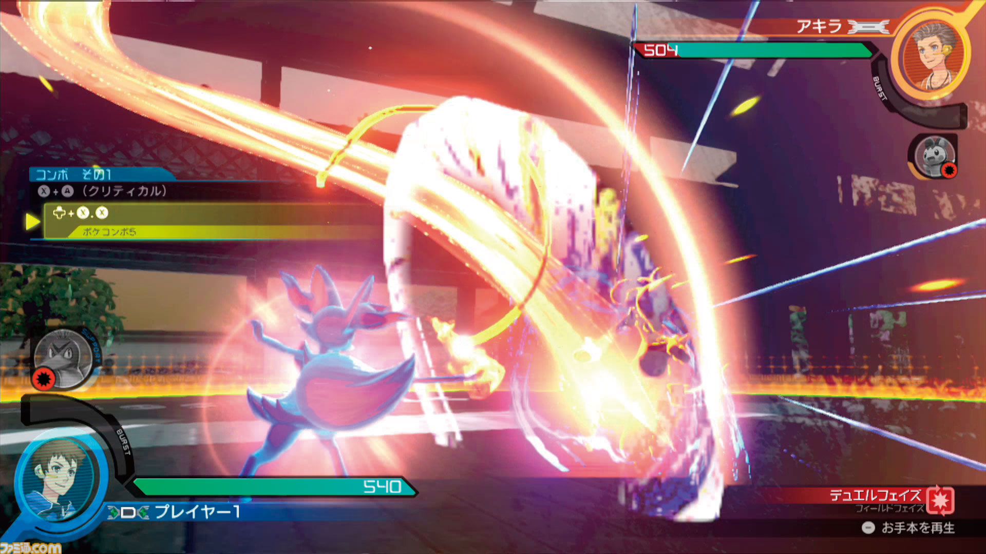 Wii U版『ポッ拳 POKKEN TOURNAMENT』が10周年。“ポケモン×『鉄拳』”の最強タッグが放った格闘アクションの意欲作。謎のポケモン“ダークミュウツー”も参戦【今日は何の日？】