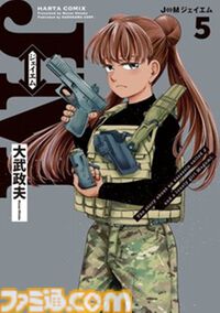 『J⇔Ｍ ジェイエム』アニメ化が決定。『ヒナまつり』の大武政夫が描く少女と身体が入れ替わってしまった殺し屋のスイッチングコメディ