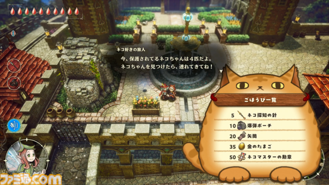 『冒険家エリオットの千年物語』ネコを探すと“ごほうび”がもらえるしお世話もできる！ クリアーすると特別な報酬が得られる“生命の社”など最新情報が公開