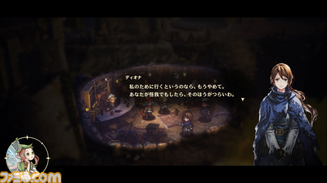 『冒険家エリオットの千年物語』ネコを探すと“ごほうび”がもらえるしお世話もできる！ クリアーすると特別な報酬が得られる“生命の社”など最新情報が公開