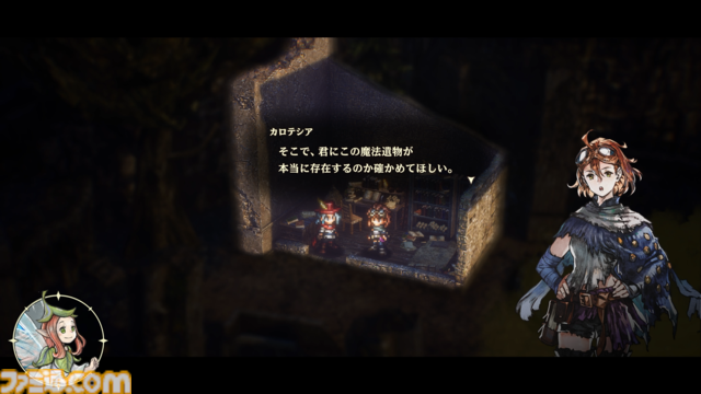 『冒険家エリオットの千年物語』ネコを探すと“ごほうび”がもらえるしお世話もできる！ クリアーすると特別な報酬が得られる“生命の社”など最新情報が公開