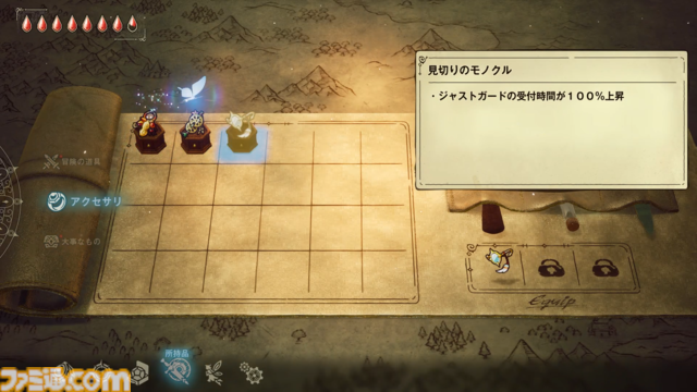 『冒険家エリオットの千年物語』ネコを探すと“ごほうび”がもらえるしお世話もできる！ クリアーすると特別な報酬が得られる“生命の社”など最新情報が公開