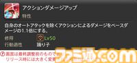 【FF14】『黄金のレガシー』ジョブ詳細リポート5・遠隔物理DPS編。メディアツアーで吟遊詩人、機工士、踊り子のアクションをチェック