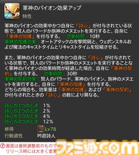 【FF14】『黄金のレガシー』ジョブ詳細リポート5・遠隔物理DPS編。メディアツアーで吟遊詩人、機工士、踊り子のアクションをチェック