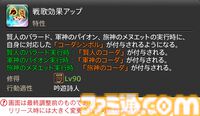 【FF14】『黄金のレガシー』ジョブ詳細リポート5・遠隔物理DPS編。メディアツアーで吟遊詩人、機工士、踊り子のアクションをチェック