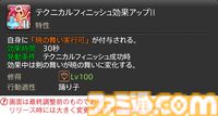【FF14】『黄金のレガシー』ジョブ詳細リポート5・遠隔物理DPS編。メディアツアーで吟遊詩人、機工士、踊り子のアクションをチェック