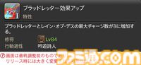 【FF14】『黄金のレガシー』ジョブ詳細リポート5・遠隔物理DPS編。メディアツアーで吟遊詩人、機工士、踊り子のアクションをチェック
