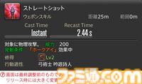 【FF14】『黄金のレガシー』ジョブ詳細リポート5・遠隔物理DPS編。メディアツアーで吟遊詩人、機工士、踊り子のアクションをチェック