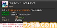 【FF14】『黄金のレガシー』ジョブ詳細リポート5・遠隔物理DPS編。メディアツアーで吟遊詩人、機工士、踊り子のアクションをチェック