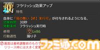 【FF14】『黄金のレガシー』ジョブ詳細リポート5・遠隔物理DPS編。メディアツアーで吟遊詩人、機工士、踊り子のアクションをチェック