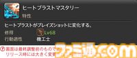 【FF14】『黄金のレガシー』ジョブ詳細リポート5・遠隔物理DPS編。メディアツアーで吟遊詩人、機工士、踊り子のアクションをチェック