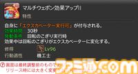 【FF14】『黄金のレガシー』ジョブ詳細リポート5・遠隔物理DPS編。メディアツアーで吟遊詩人、機工士、踊り子のアクションをチェック
