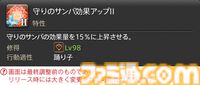 【FF14】『黄金のレガシー』ジョブ詳細リポート5・遠隔物理DPS編。メディアツアーで吟遊詩人、機工士、踊り子のアクションをチェック