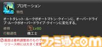 【FF14】『黄金のレガシー』ジョブ詳細リポート5・遠隔物理DPS編。メディアツアーで吟遊詩人、機工士、踊り子のアクションをチェック