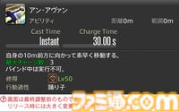 【FF14】『黄金のレガシー』ジョブ詳細リポート5・遠隔物理DPS編。メディアツアーで吟遊詩人、機工士、踊り子のアクションをチェック