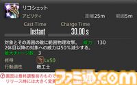 【FF14】『黄金のレガシー』ジョブ詳細リポート5・遠隔物理DPS編。メディアツアーで吟遊詩人、機工士、踊り子のアクションをチェック