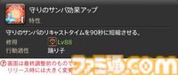 【FF14】『黄金のレガシー』ジョブ詳細リポート5・遠隔物理DPS編。メディアツアーで吟遊詩人、機工士、踊り子のアクションをチェック