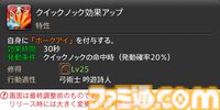 【FF14】『黄金のレガシー』ジョブ詳細リポート5・遠隔物理DPS編。メディアツアーで吟遊詩人、機工士、踊り子のアクションをチェック
