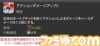 【FF14】『黄金のレガシー』ジョブ詳細リポート5・遠隔物理DPS編。メディアツアーで吟遊詩人、機工士、踊り子のアクションをチェック