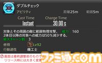 【FF14】『黄金のレガシー』ジョブ詳細リポート5・遠隔物理DPS編。メディアツアーで吟遊詩人、機工士、踊り子のアクションをチェック