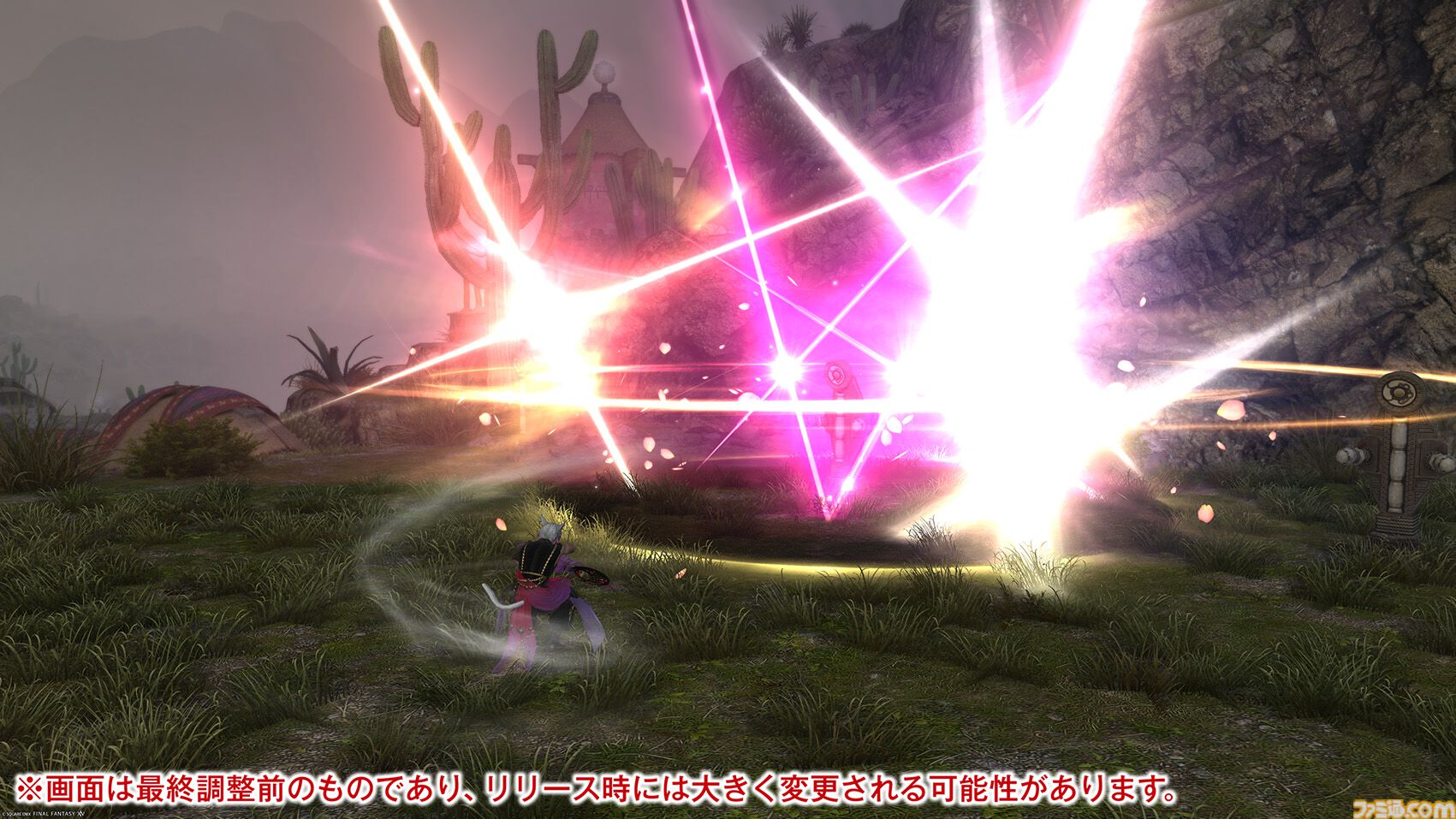 【FF14】『黄金のレガシー』ジョブ詳細リポート5・遠隔物理DPS編。メディアツアーで吟遊詩人、機工士、踊り子のアクションをチェック