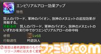 【FF14】『黄金のレガシー』ジョブ詳細リポート5・遠隔物理DPS編。メディアツアーで吟遊詩人、機工士、踊り子のアクションをチェック