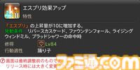 【FF14】『黄金のレガシー』ジョブ詳細リポート5・遠隔物理DPS編。メディアツアーで吟遊詩人、機工士、踊り子のアクションをチェック