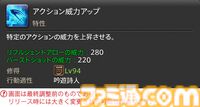 【FF14】『黄金のレガシー』ジョブ詳細リポート5・遠隔物理DPS編。メディアツアーで吟遊詩人、機工士、踊り子のアクションをチェック