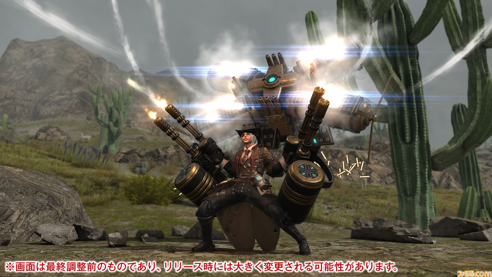 【FF14】『黄金のレガシー』ジョブ詳細リポート5・遠隔物理DPS編。メディアツアーで吟遊詩人、機工士、踊り子のアクションをチェック