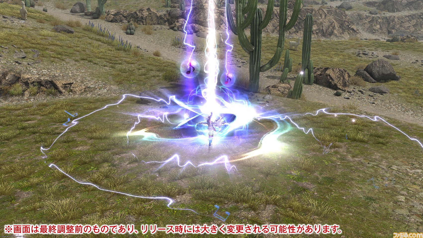 【FF14】『黄金のレガシー』ジョブ詳細リポート5・遠隔物理DPS編。メディアツアーで吟遊詩人、機工士、踊り子のアクションをチェック