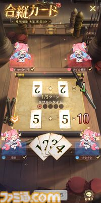 『放置少女』9周年祭を総まとめ。イベント＆報酬が豪華すぎてまったく放置できない！ 担当ライターが勝手に作ったゲームに登場する美少女ランキングも見てってよ！ 新たな扉、開くかもよ？