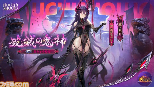 『放置少女』9周年祭を総まとめ。イベント＆報酬が豪華すぎてまったく放置できない！ 担当ライターが勝手に作ったゲームに登場する美少女ランキングも見てってよ！ 新たな扉、開くかもよ？