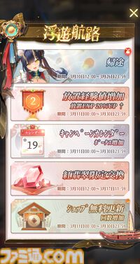 『放置少女』9周年祭を総まとめ。イベント＆報酬が豪華すぎてまったく放置できない！ 担当ライターが勝手に作ったゲームに登場する美少女ランキングも見てってよ！ 新たな扉、開くかもよ？