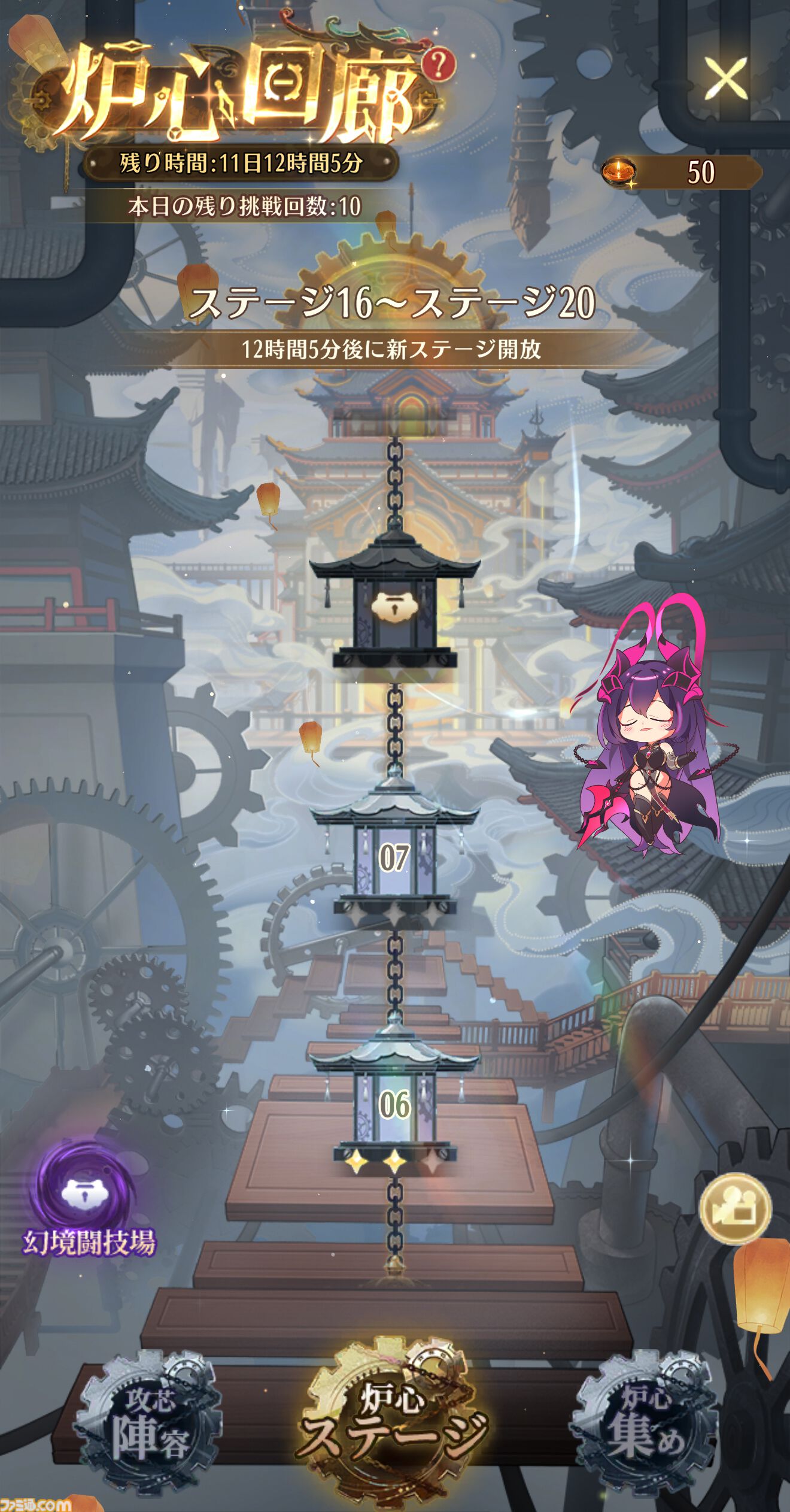 『放置少女』9周年祭を総まとめ。イベント＆報酬が豪華すぎてまったく放置できない！ 担当ライターが勝手に作ったゲームに登場する美少女ランキングも見てってよ！ 新たな扉、開くかもよ？