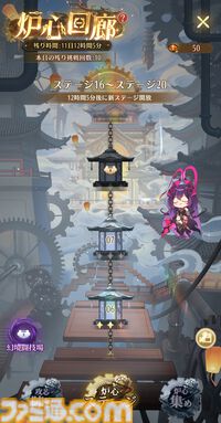 『放置少女』9周年祭を総まとめ。イベント＆報酬が豪華すぎてまったく放置できない！ 担当ライターが勝手に作ったゲームに登場する美少女ランキングも見てってよ！ 新たな扉、開くかもよ？