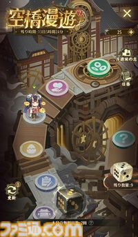 『放置少女』9周年祭を総まとめ。イベント＆報酬が豪華すぎてまったく放置できない！ 担当ライターが勝手に作ったゲームに登場する美少女ランキングも見てってよ！ 新たな扉、開くかもよ？