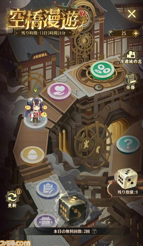 『放置少女』9周年祭を総まとめ。イベント＆報酬が豪華すぎてまったく放置できない！ 担当ライターが勝手に作ったゲームに登場する美少女ランキングも見てってよ！ 新たな扉、開くかもよ？