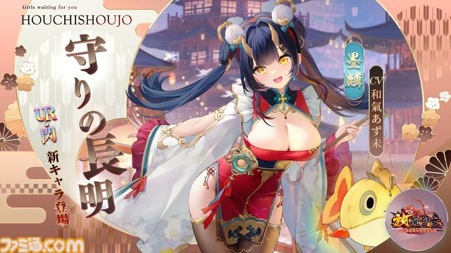 『放置少女』9周年祭を総まとめ。イベント＆報酬が豪華すぎてまったく放置できない！ 担当ライターが勝手に作ったゲームに登場する美少女ランキングも見てってよ！ 新たな扉、開くかもよ？