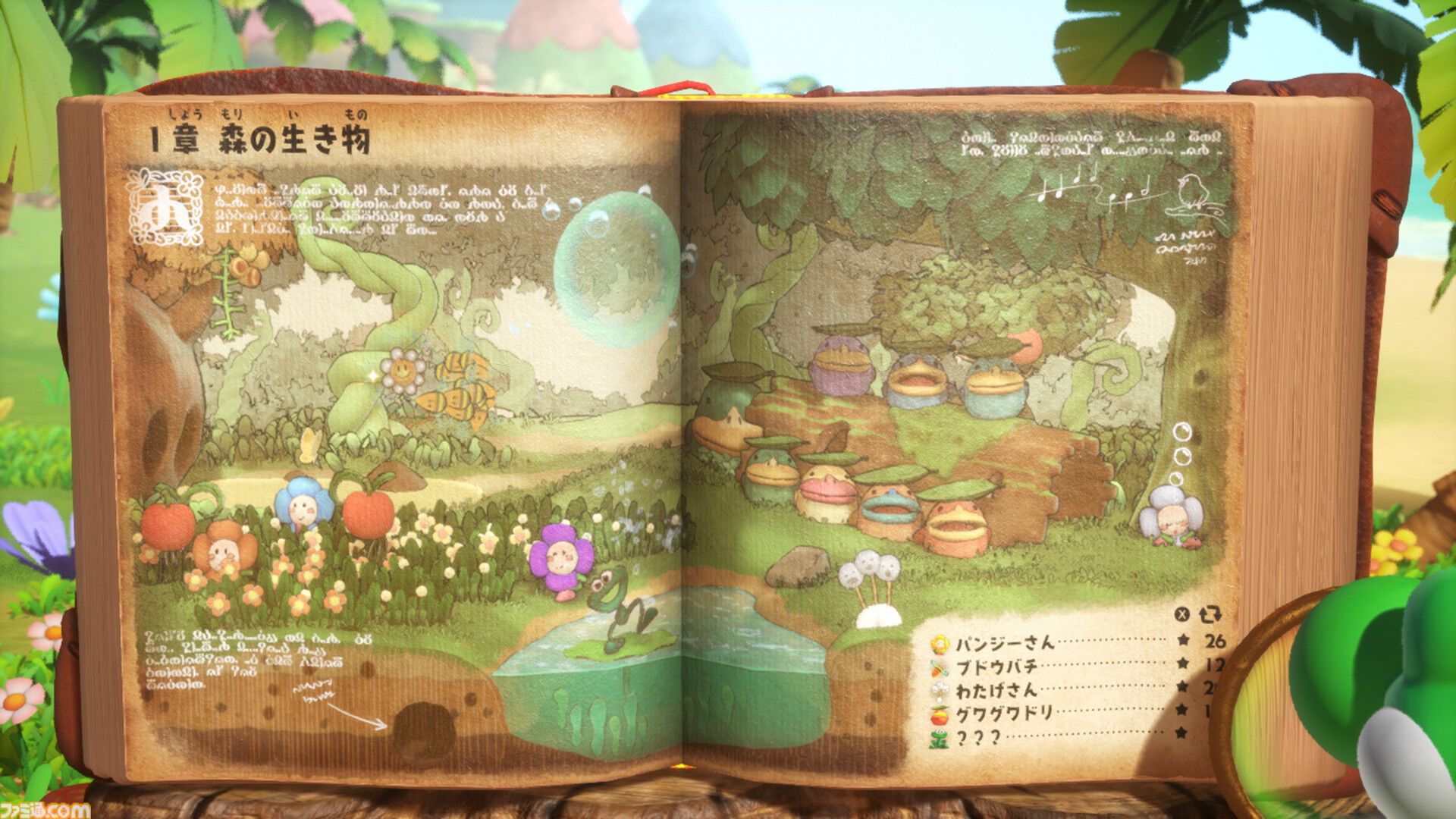 ヨッシー様 リクエスト 2点 まとめ商品 ヨッシー様 リクエスト 2点 まとめ商品 【公式通販】