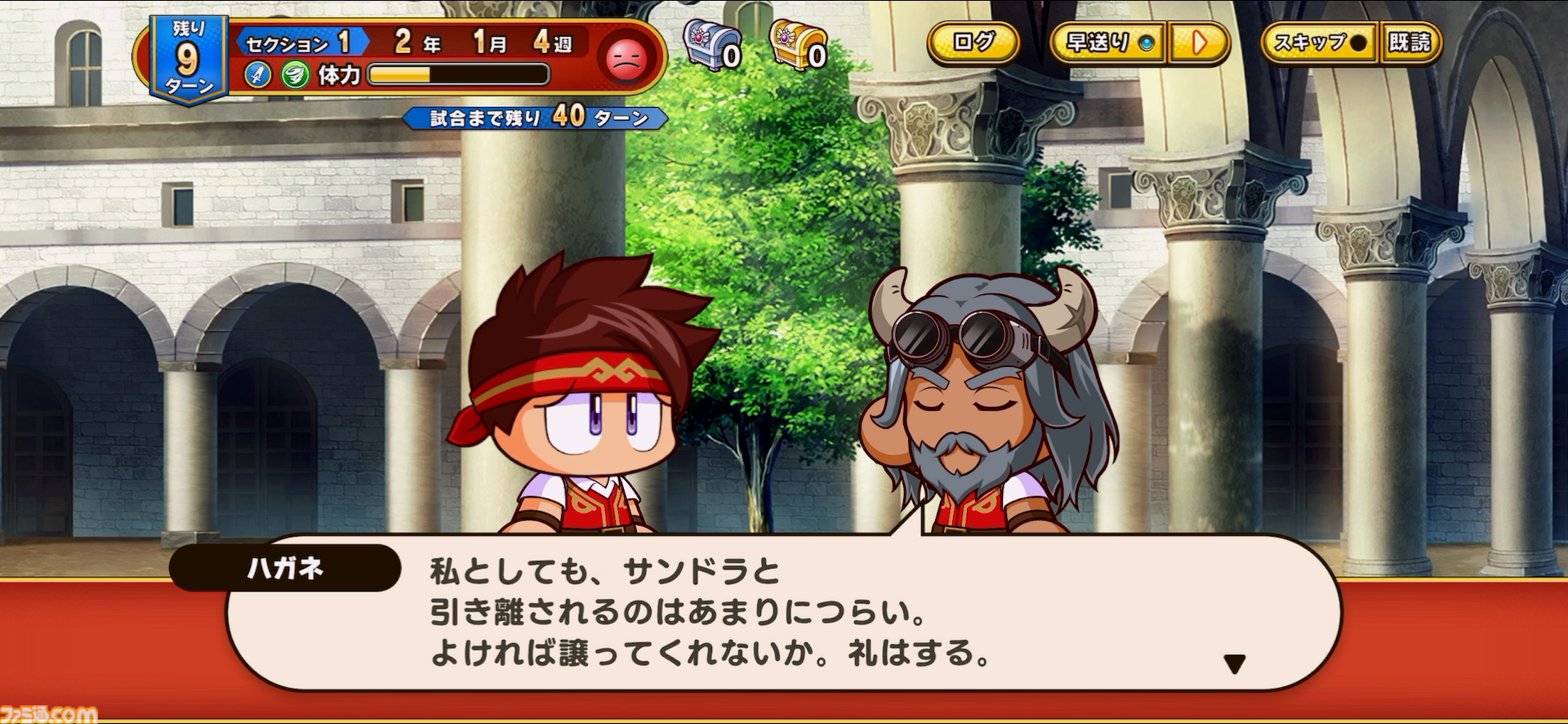 『パワプロアドベンチャーズ』レビュー。野球のない“サクセス”新タイトル、エルフと人間の恋愛を描くデートイベントで沼にハマる。サクセス中心なシステムは初心者でも遊びやすい