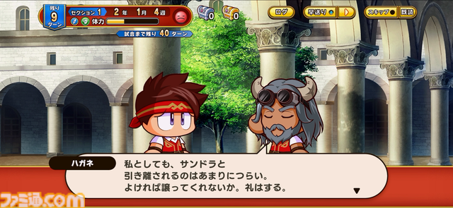 『パワプロアドベンチャーズ』レビュー。野球のない“サクセス”新タイトル、エルフと人間の恋愛を描くデートイベントで沼にハマる。サクセス中心なシステムは初心者でも遊びやすい