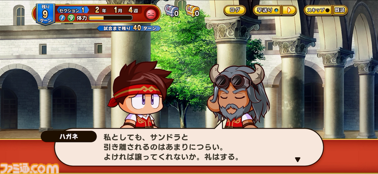 『パワプロアドベンチャーズ』レビュー。野球のない“サクセス”新タイトル、エルフと人間の恋愛を描くデートイベントで沼にハマる。サクセス中心なシステムは初心者でも遊びやすい